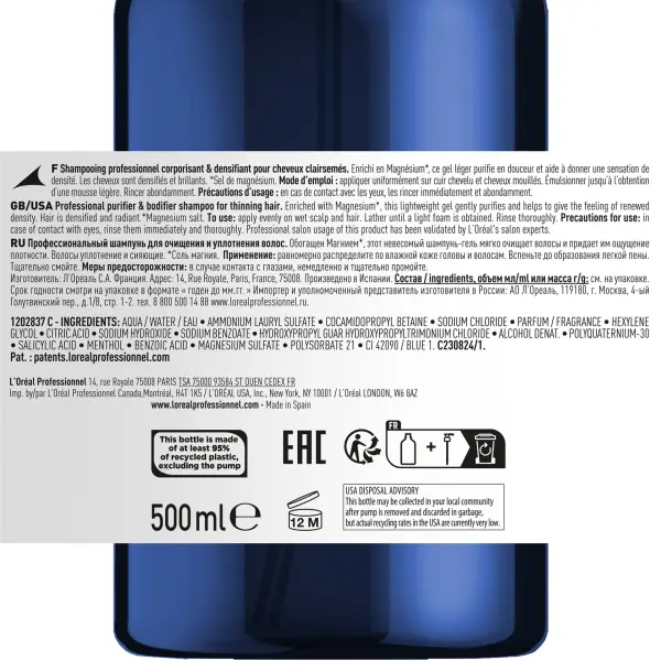 Loreal Professionnel Serie Expert Serioxyl Advanced İncelmiş Saç Telleri için Yoğunluk Kazandıran Şampuan 500 ml